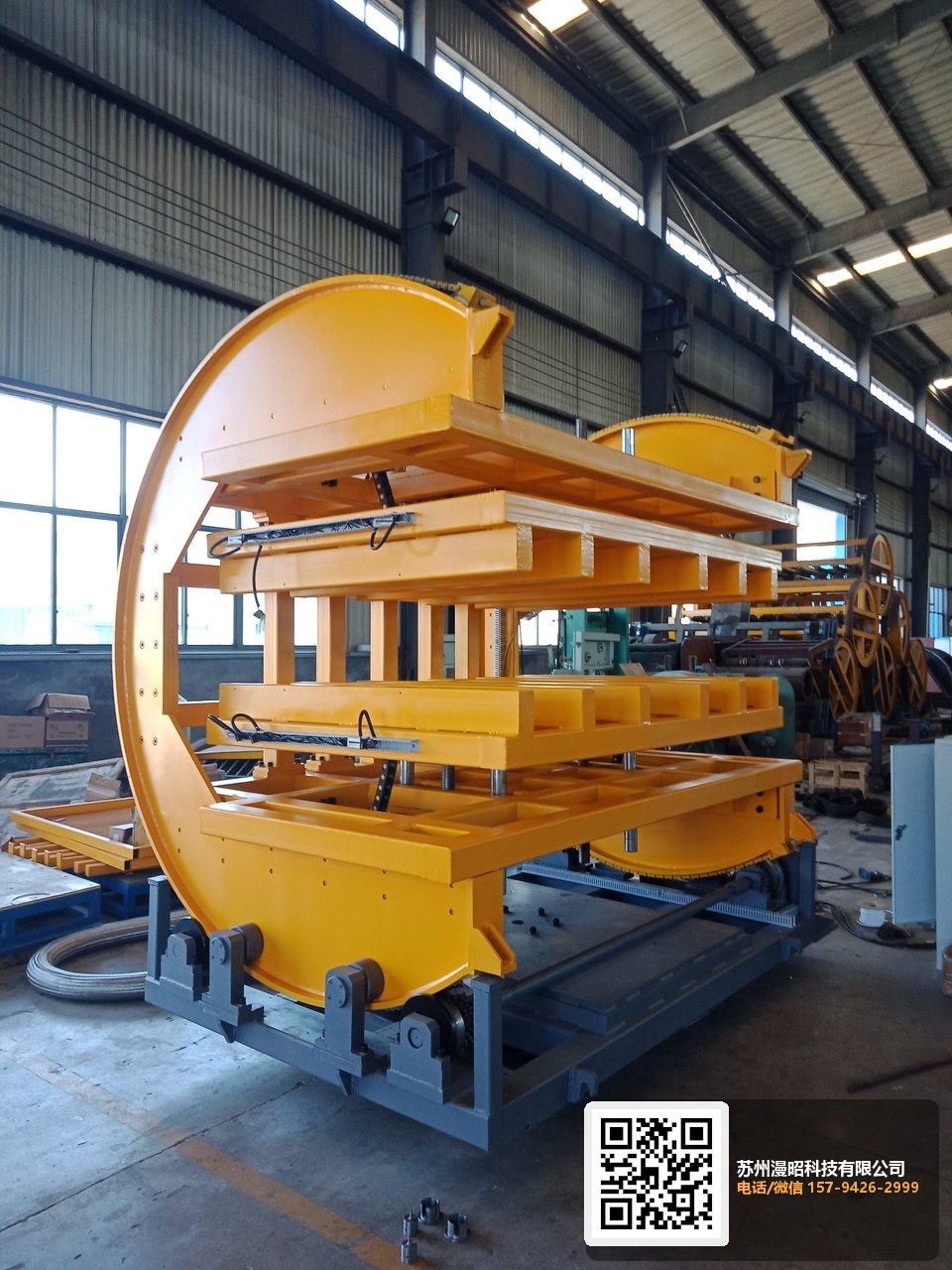 180度C型翻转机实拍
